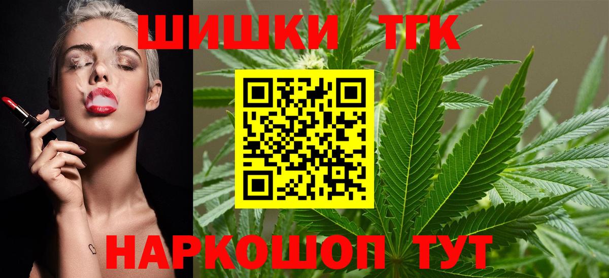 Конопля тримм  Вход с VPN  Каннабис ГИДРОПОН  Конопля SATIVA & INDICA  Марихуана Amnesia  Кольчугино 