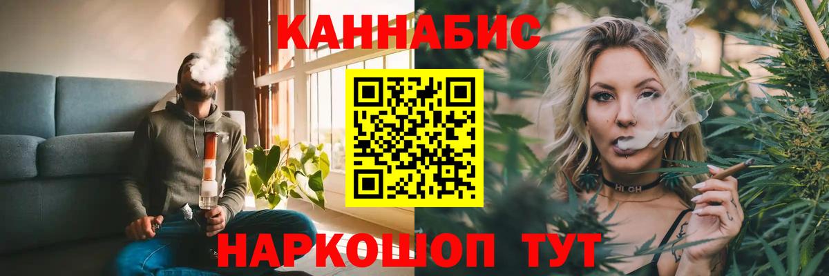 Каннабис THC 21% Кольчугино